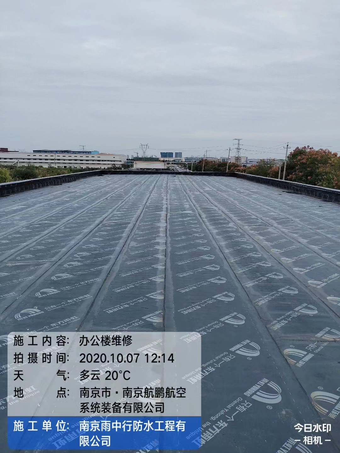 上蔡屋面防水维修公司