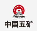 上蔡中国五矿